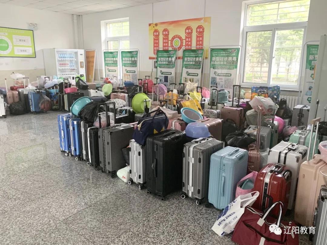 辽阳市第一高级中学2020级新生开学第一天