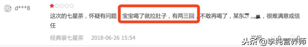 凉糖水去火是真的吗,润肺去火是虚假宣传吗