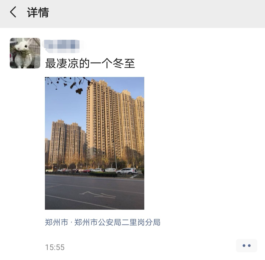 郑州托管公司跑路,郑州托管跑路