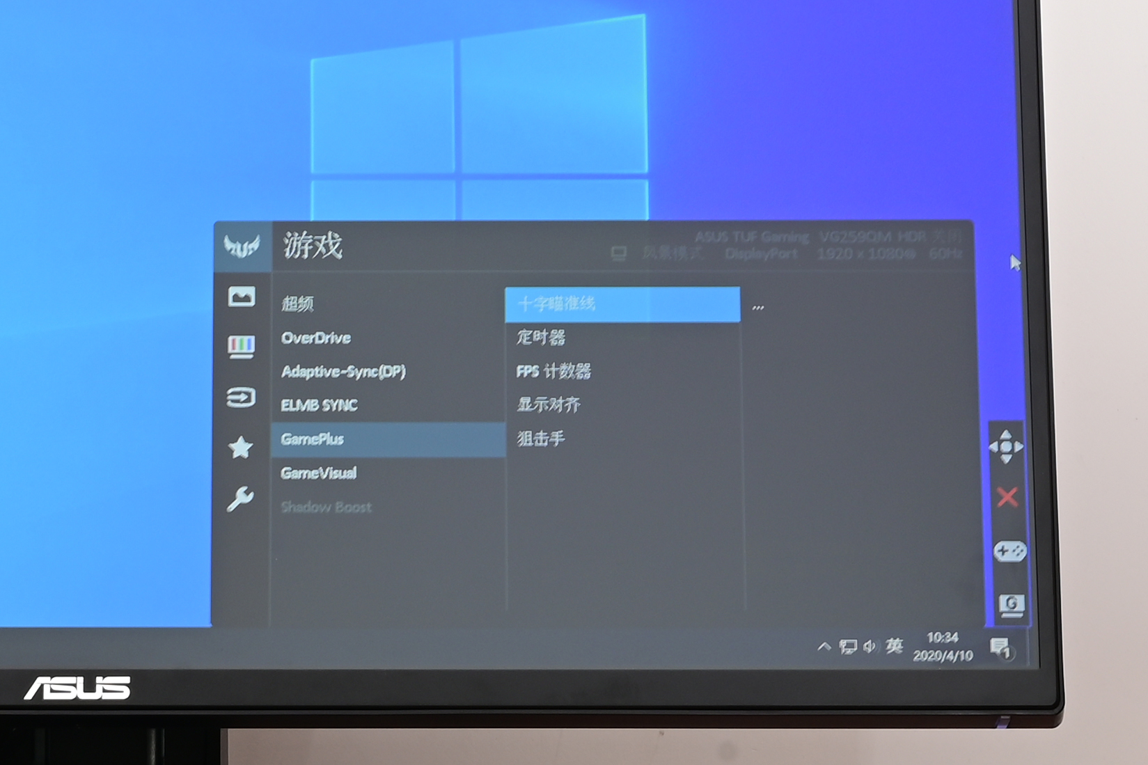 华硕vg259qm显示器缺点,华硕显示器vg259qm色域是多少