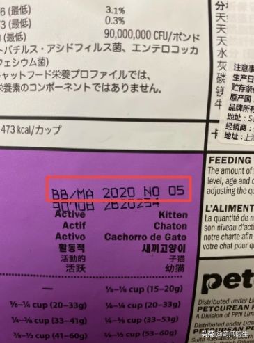 go猫粮吃了会黑下巴吗,go猫粮吃了拉黄水