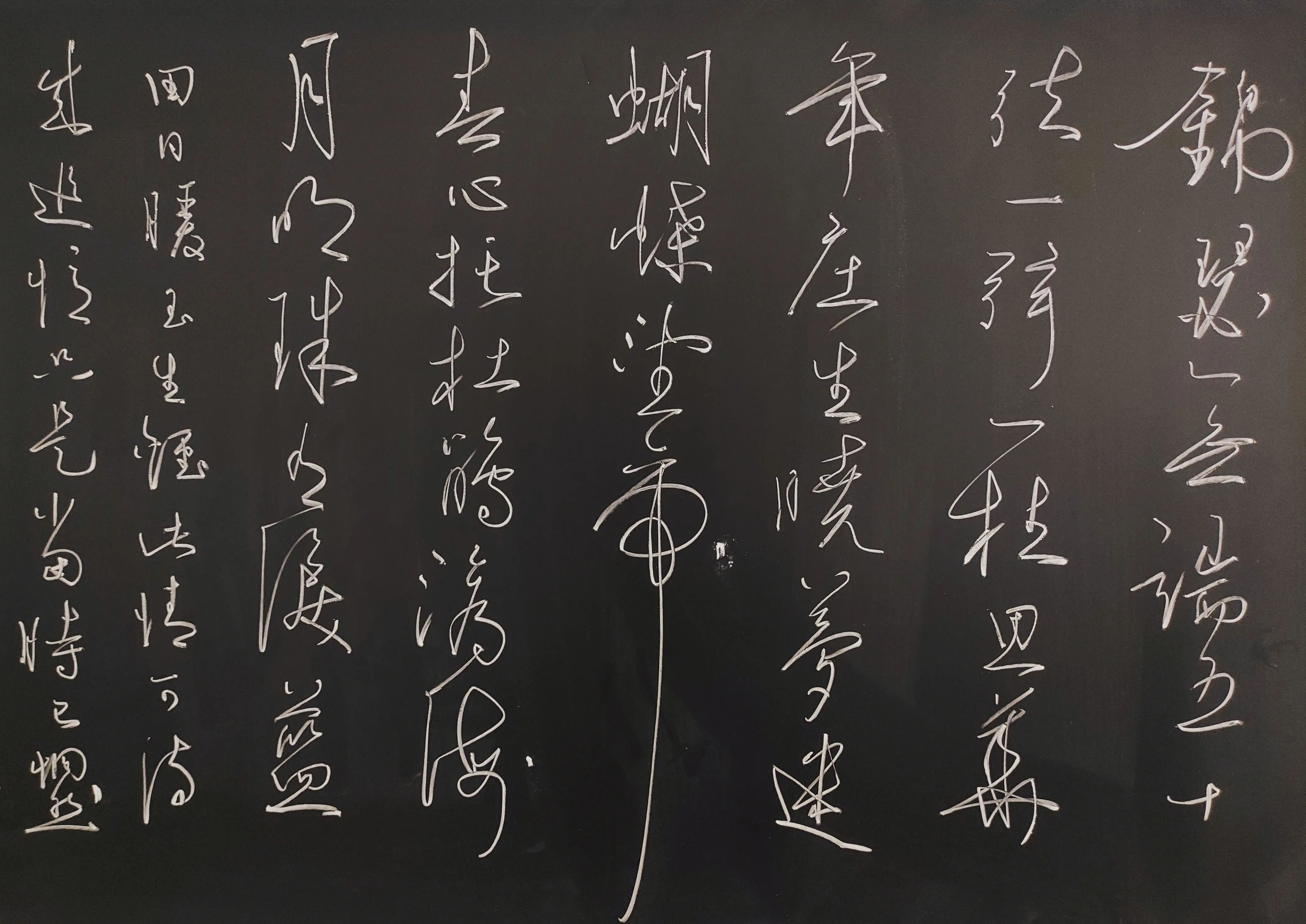 启功体毛笔行书书法教学视频,硬笔小楷书法作品启功