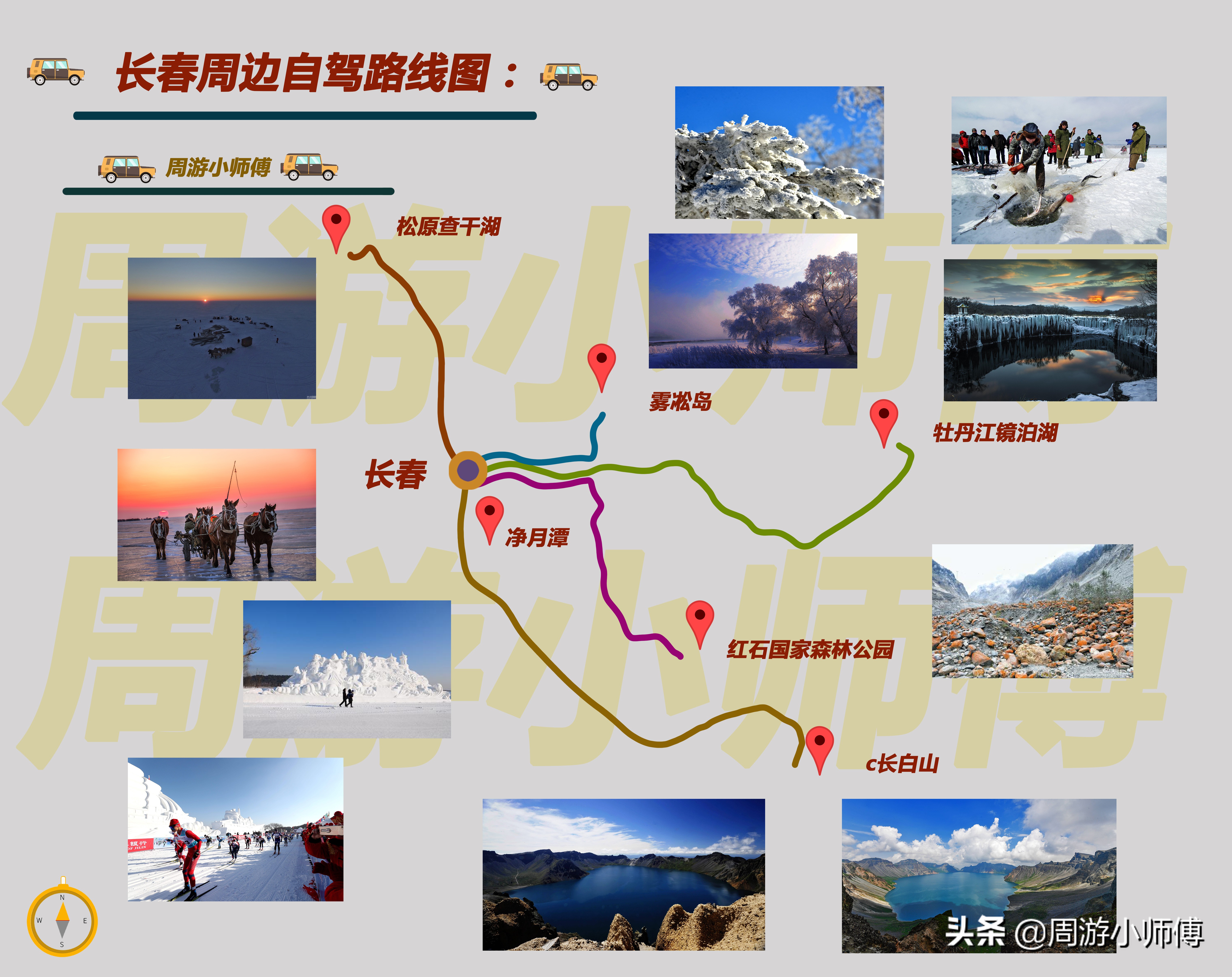 中国最受欢迎十大自驾路线top10,中国最受欢迎的十大自驾路线top1