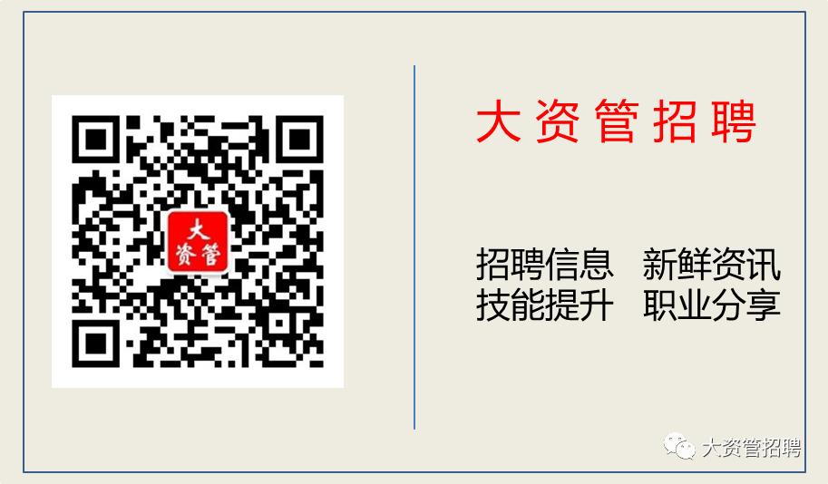 招商局集团深圳投资有限公司招聘,深圳投融资副总招聘