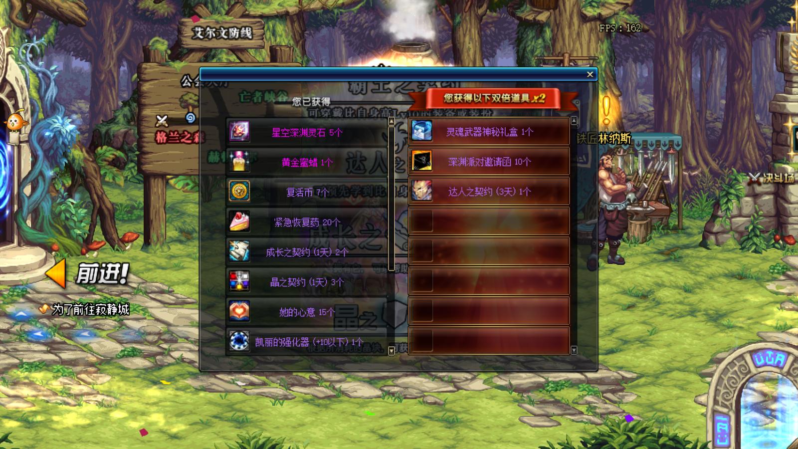 dnf什么盒子能开出稀有装扮套装,dnf25个特别宝物神秘礼盒