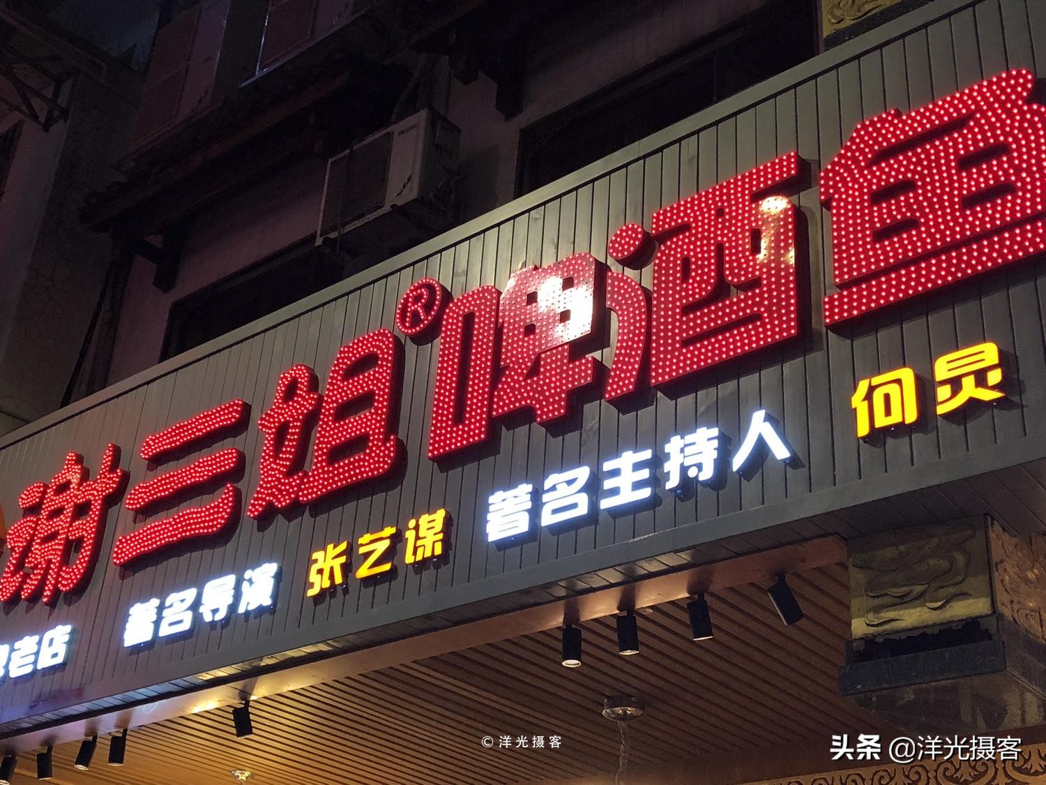 畅游中国幸福生活韶关,畅游中国幸福长寿