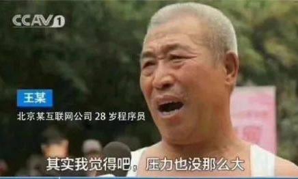 程序员才能看懂的段子爆笑集锦,程序员才懂的幽默段子