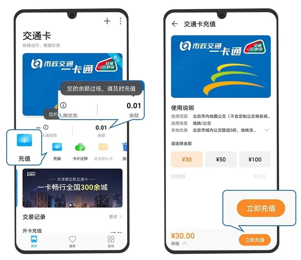 荣耀x10maxnfc感应区,荣耀x10max不支持多屏协同吗