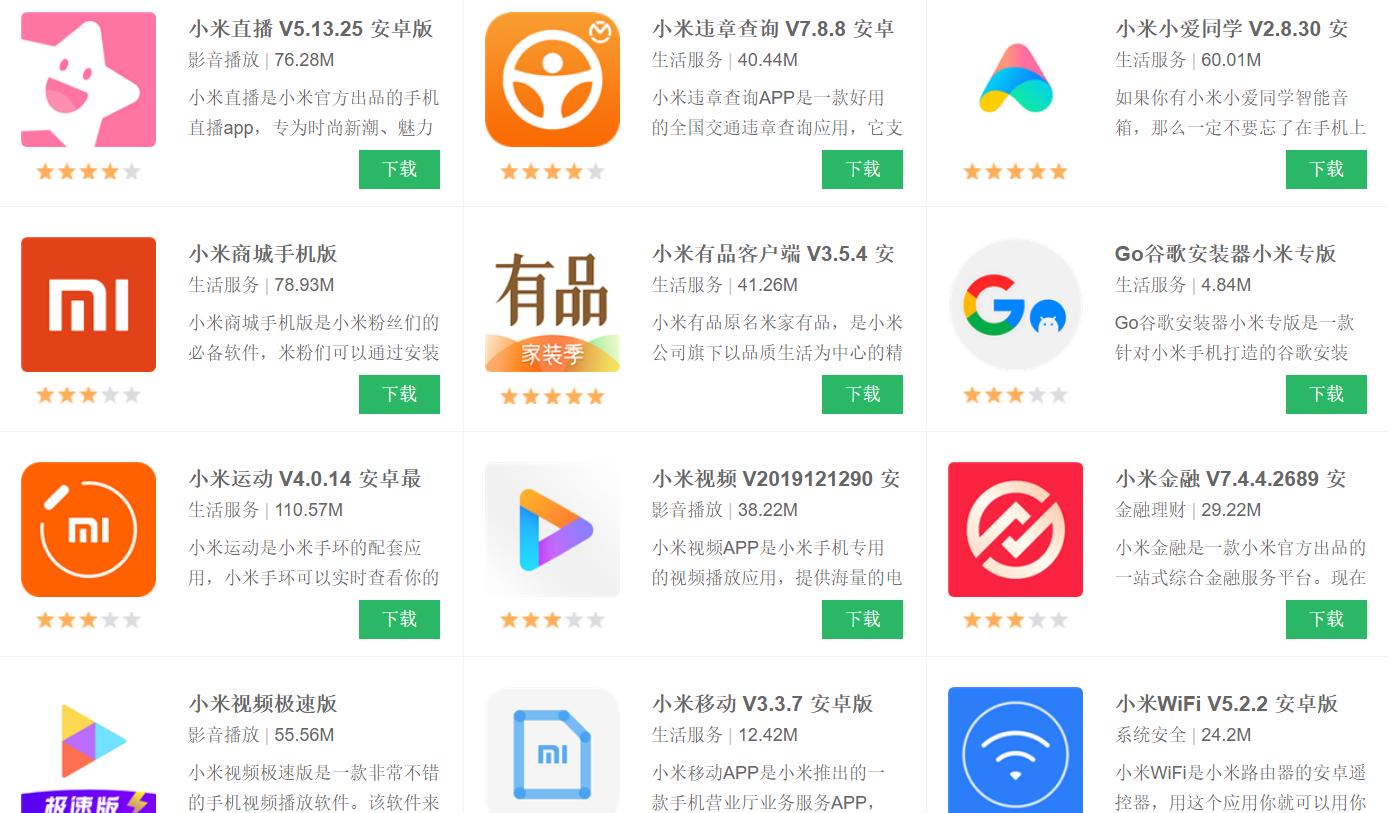 手机下载的软件有捆绑软件怎么办,手机上下载了一些捆绑软件怎么办