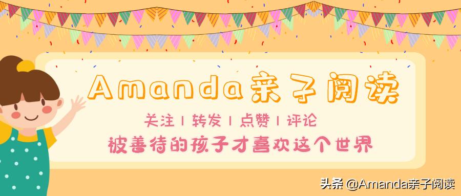 英语绘本44：Thebabysister英语中“姐姐”“妹妹”如何区分？