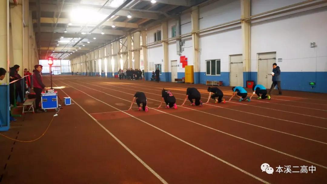 本溪市第二高级中学体育班,本溪二高体育