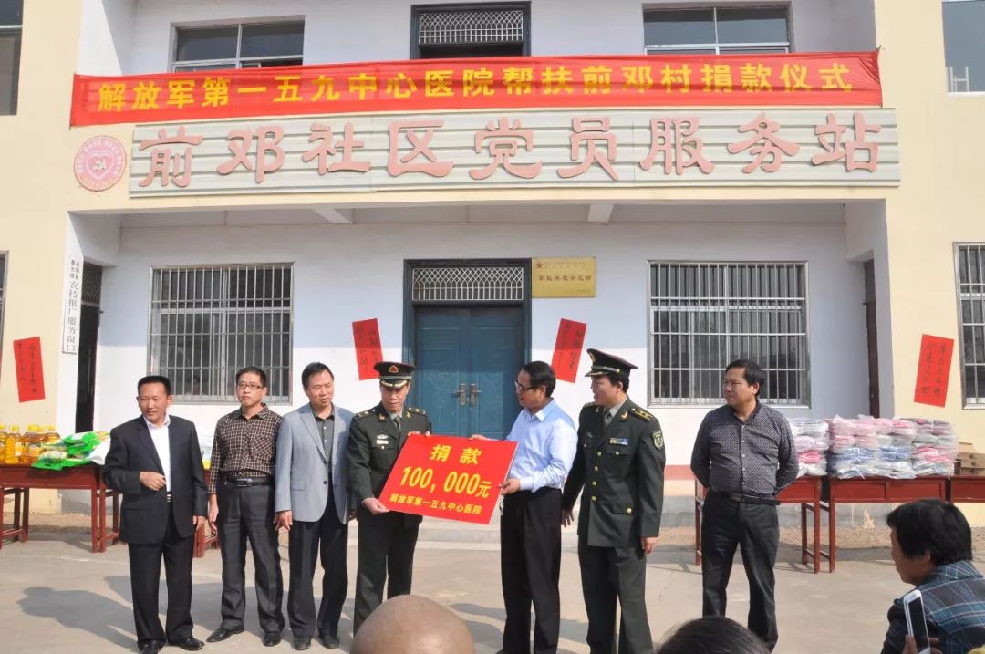 159医院发展历史图,159医院历史