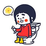 观大便知疾病,看大便知脾胃