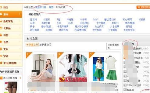 淘宝怎么查看同行直通车词,淘宝直通车标品小类目怎么开