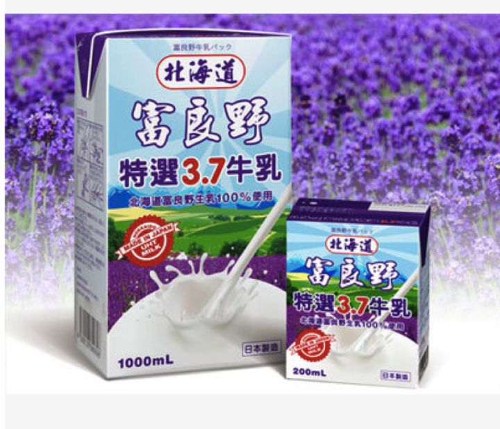 旺仔牛奶和纯牛奶哪个营养高,伊利臻浓牛奶和纯牛奶的营养表