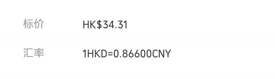 澳门一日游傻瓜攻略,过年澳门旅游住宿省钱攻略