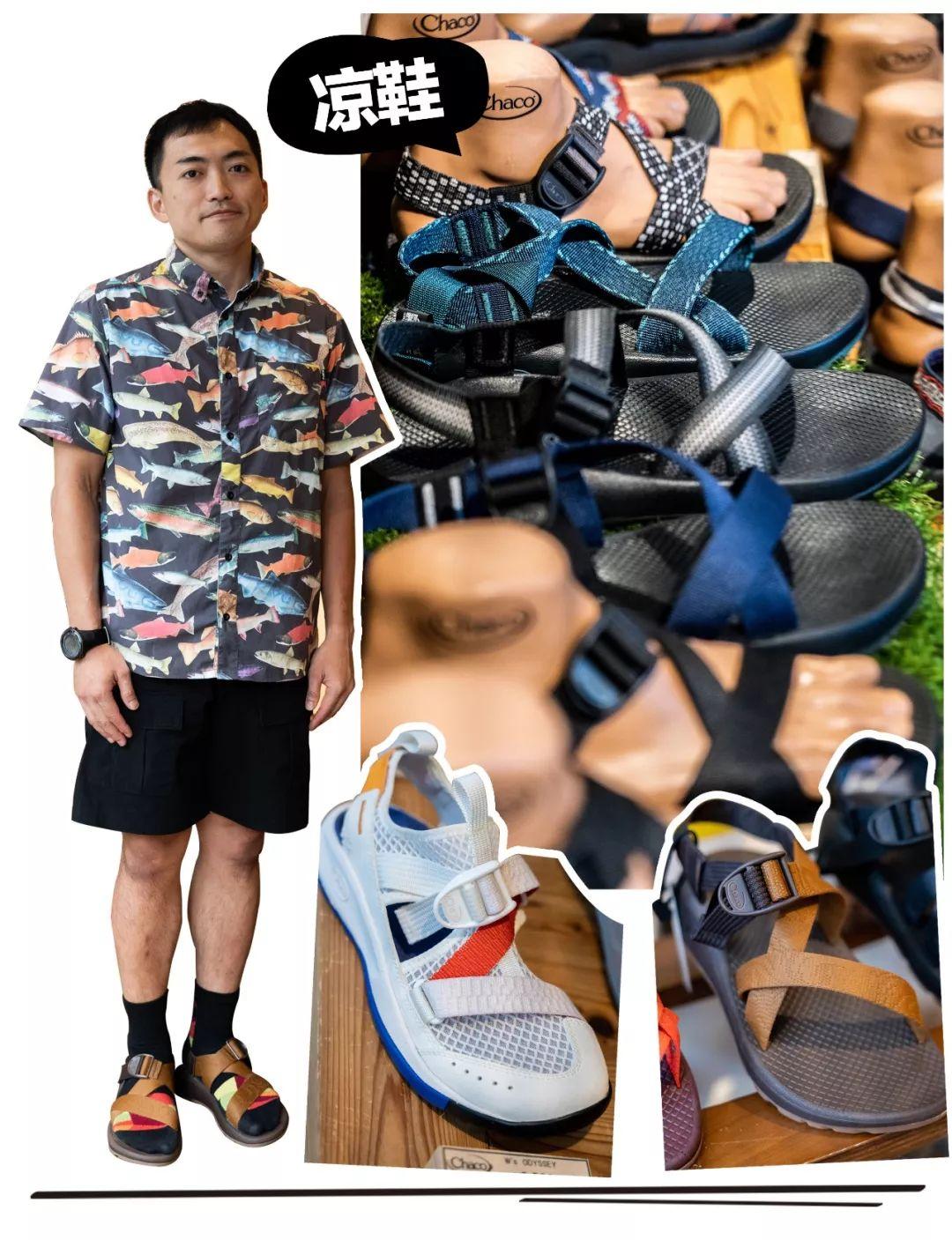 跟风夏日爆款户外风？这样穿又帅又凉快！日本潮店探险