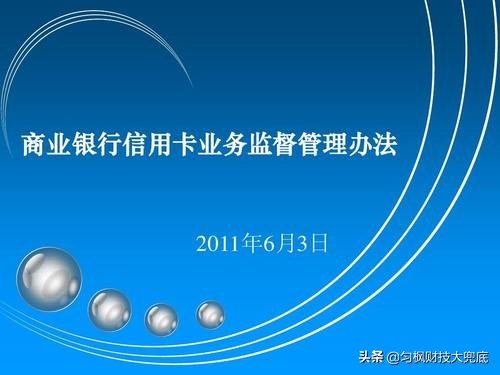 骗取冒用他人信用卡案例,信用卡被冒领需要承担责任吗