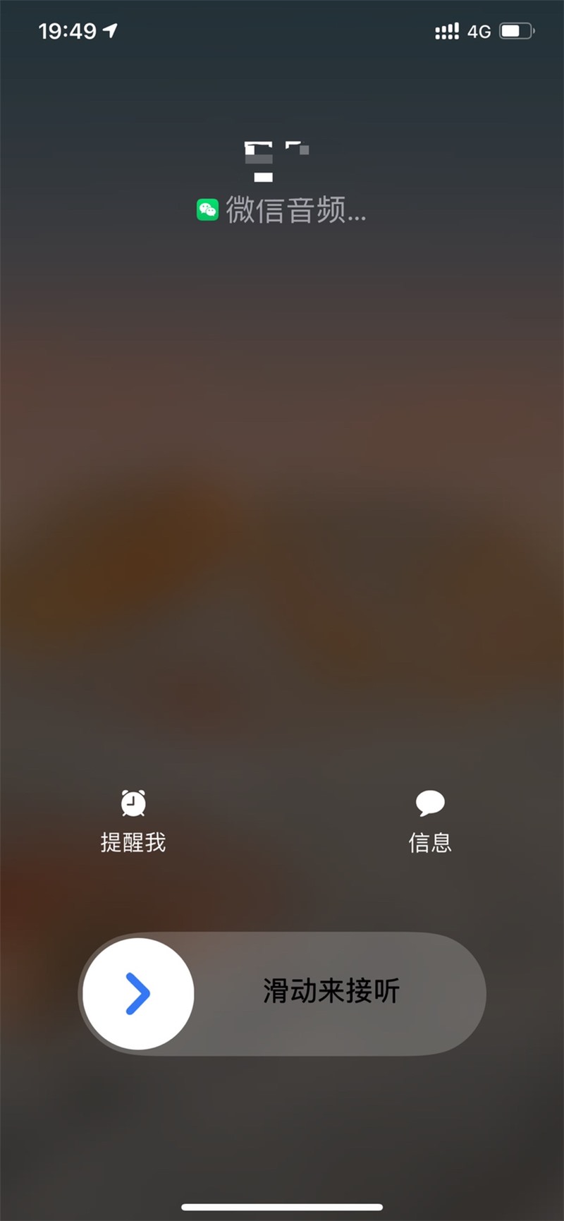 苹果手机微信callkit怎么关闭,苹果手机微信callkit功能