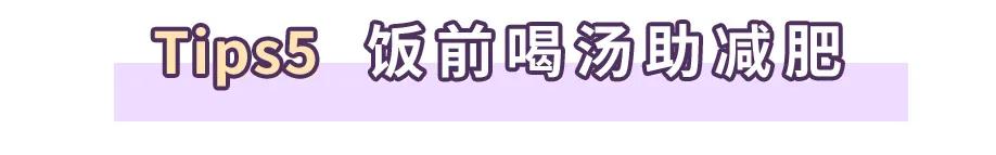 怎么吃才是管住嘴的方法,怎样让自己管住嘴少吃