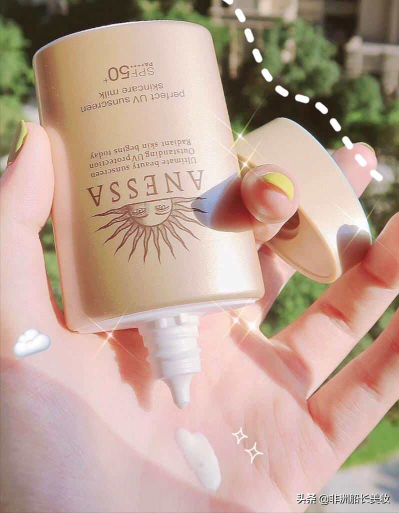 安耐晒金旗舰 (安耐晒大牌)