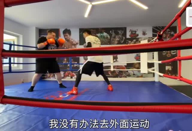 疫情期间健身小伙,疫情期间减肥150斤小伙