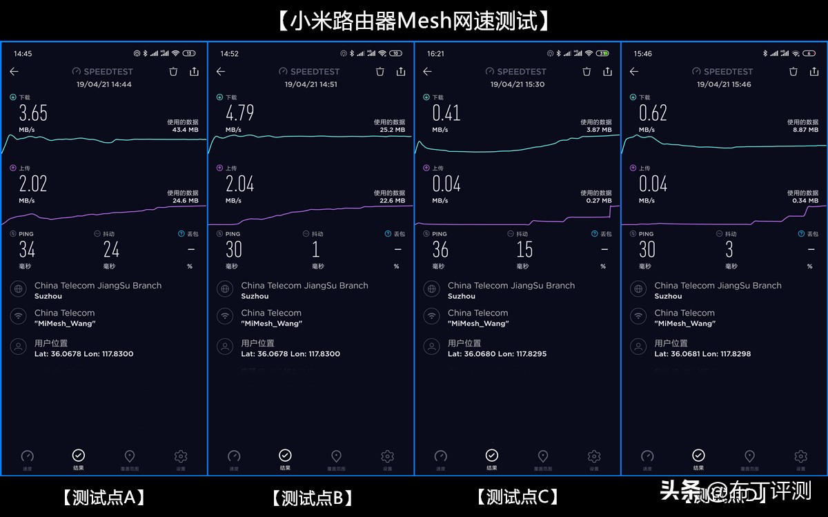 小米路由器组建mesh最佳方案,小米三频mesh路由器覆盖范围