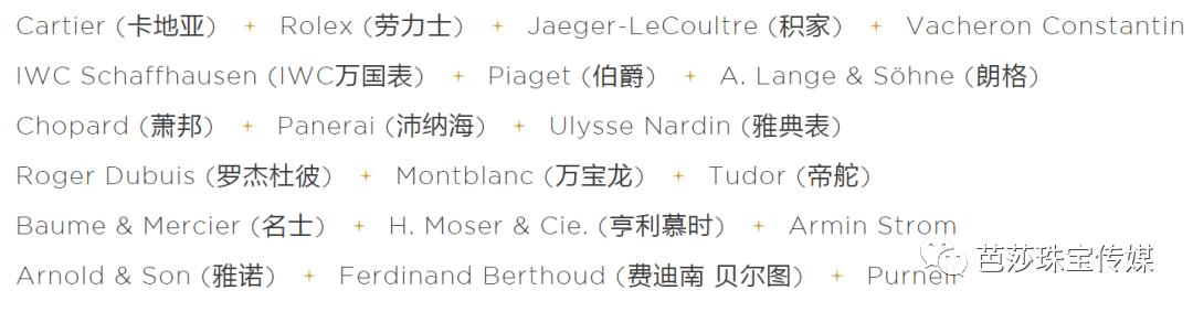 逛街不如逛展！买新款包包不如抢下任一款WW珠宝新表