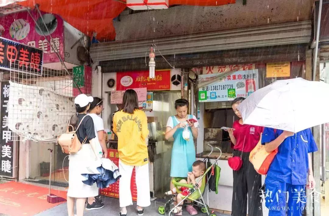 杨浦区南京路步行街,上海杨浦区南京路步行街