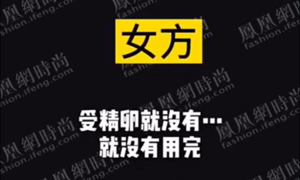 郑爽写了（一），我来补充（二）