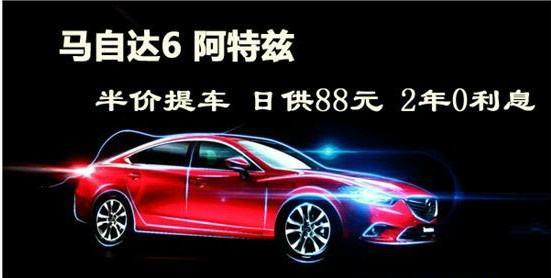 免息2年车贷有什么猫腻,厂家金融免息车贷有什么猫腻