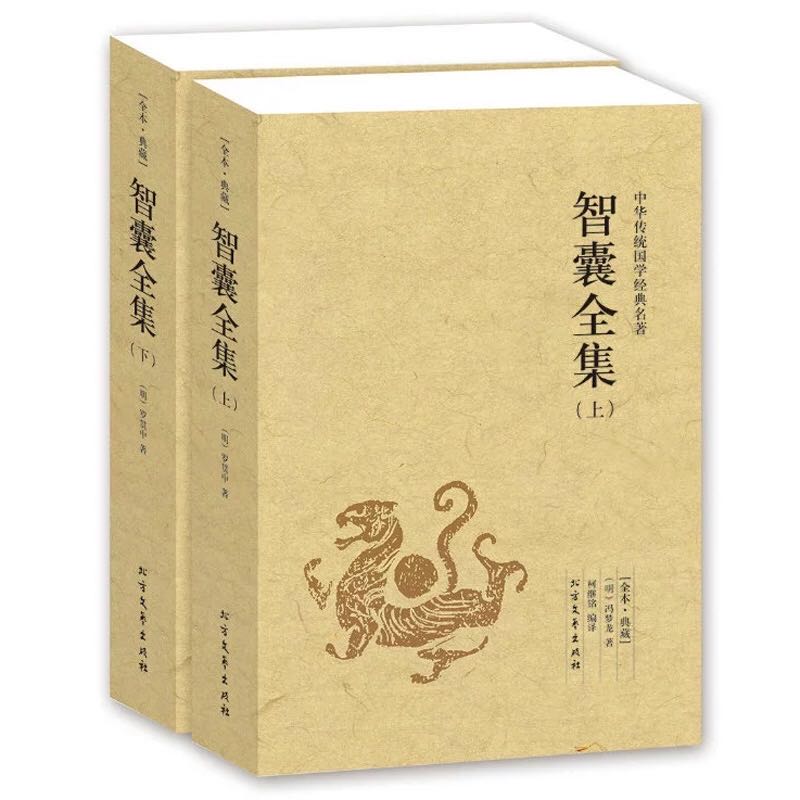 人间本无事庸人自扰之经典语录,处世智慧十句肺腑之言