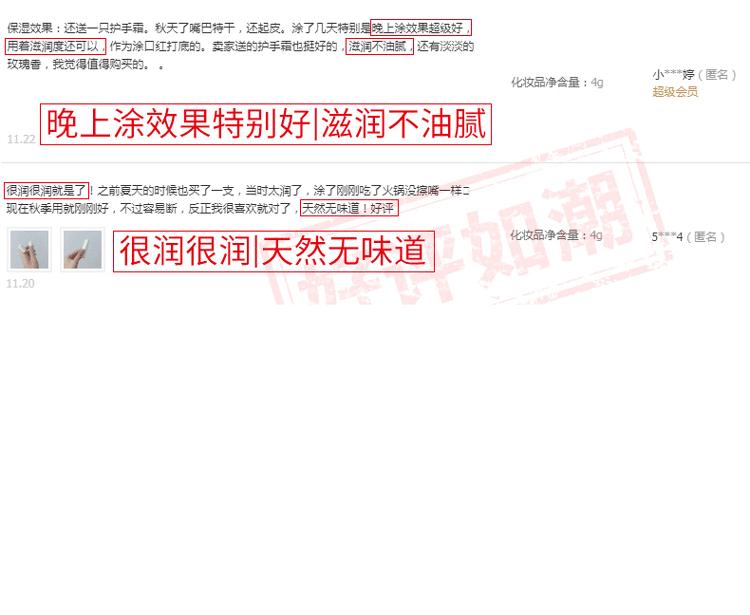 泫雅玻尿酸唇,泫雅水光唇