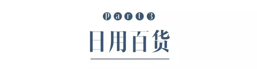 媲美双11！99划算节值得买Top20