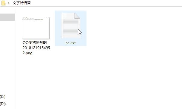 自媒体文字转语音真人配音软件,电脑自带语音转中文