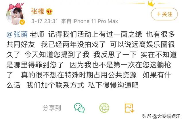 10对姓名相同的明星,10对名字相同的明星