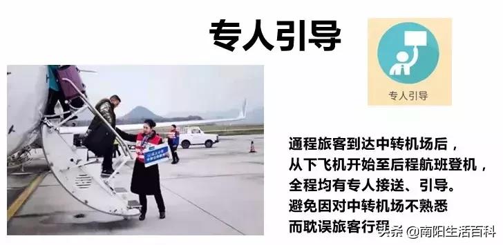 南阳人再也不用去外地坐飞机啦！一定要看