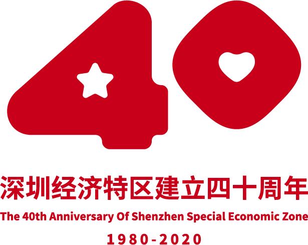 深圳经济特区形象标志,深圳经济特区设立标志
