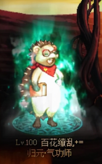 dnf暖暖党高级装扮兑换券换什么好,dnf各职业暖暖时装