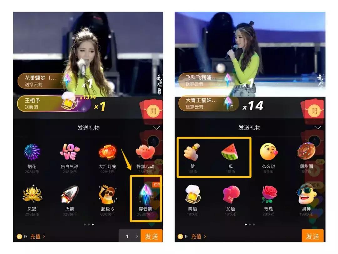 抖音快手黑话,快手十大虐心话