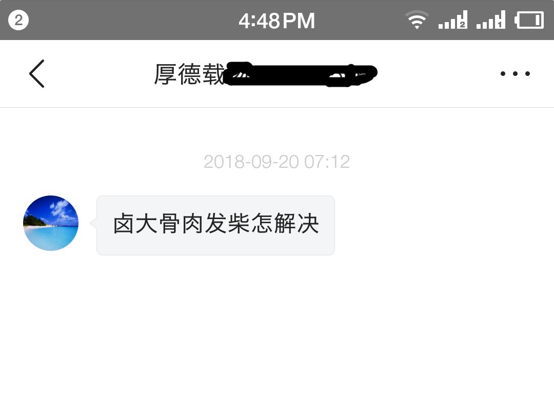 卤肉怎么防止肉质变柴,卤肉柴了怎么补救