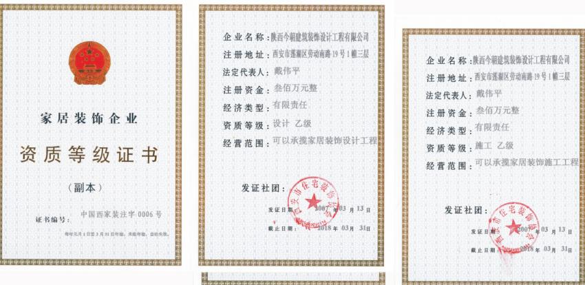 装修小白攻略之验房篇,装修小白如何迈出装修第一步