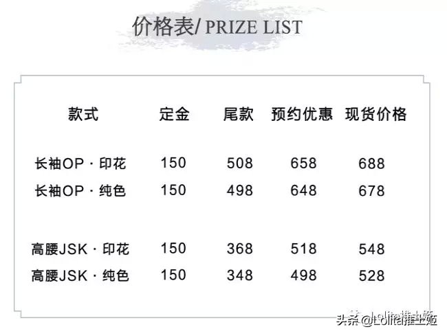 lolita实体店必买清单,lolita质量好的店铺推荐