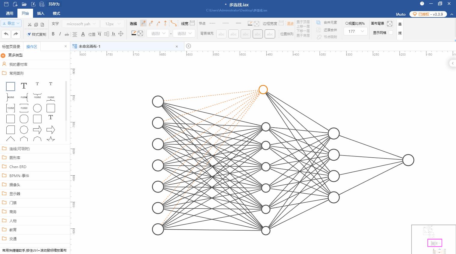 iauto多功能绘图软件,iauto绘图