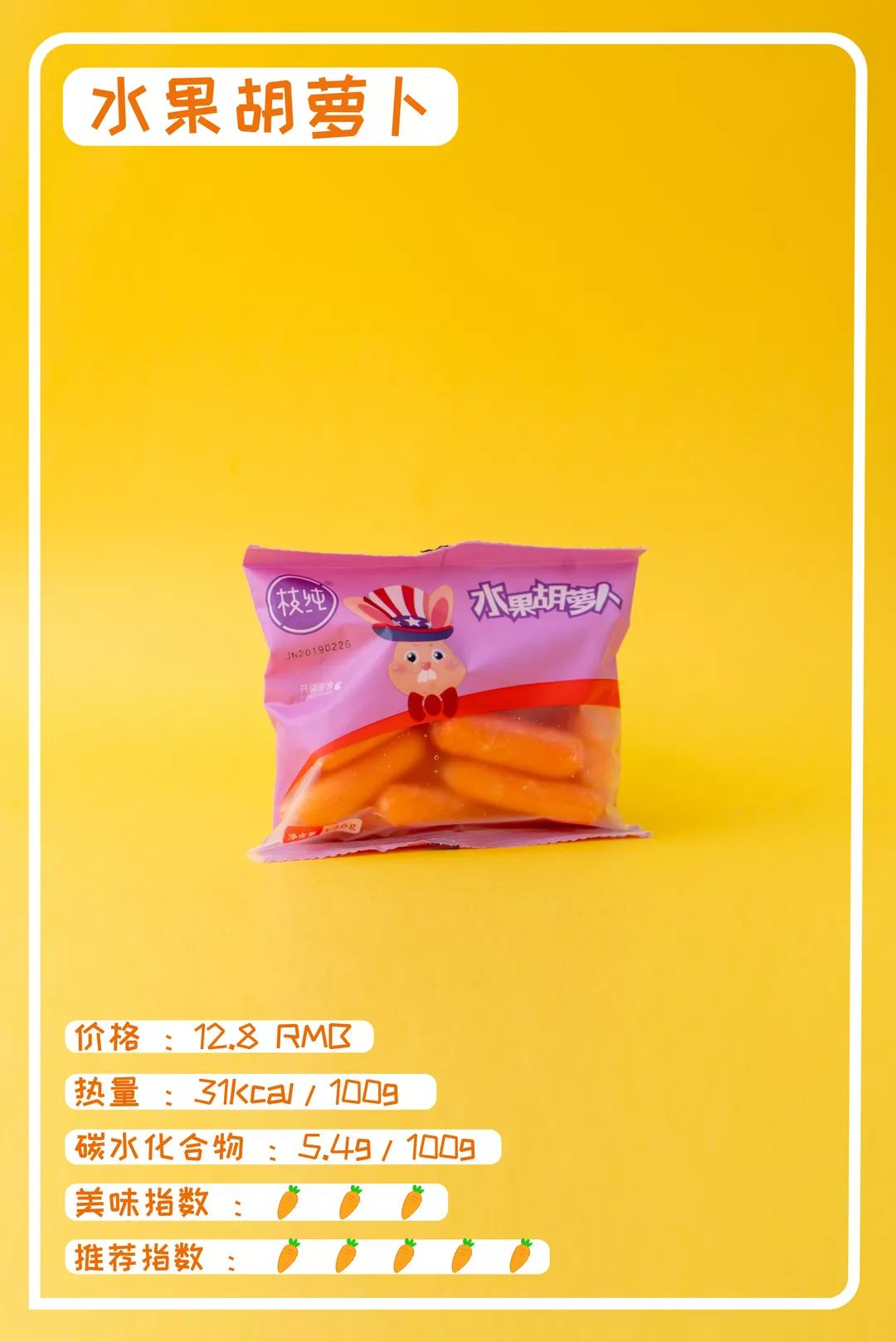 吃不胖的网红低卡零食,阿雯吃不胖网红零食