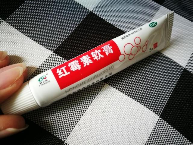 红霉素软膏多少钱有什么作用,几块钱的红霉素软膏淡斑