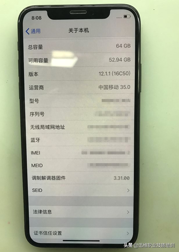 iphonex触摸屏失灵面部无法识别,iphonex触摸屏失灵刷机能解决吗