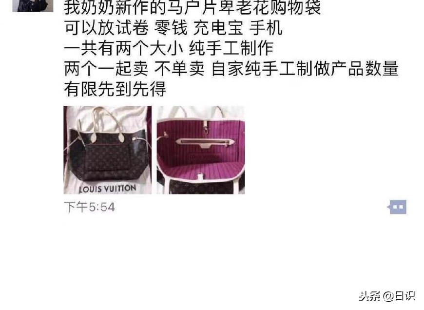 微商代购段子,电商法对微商代购影响