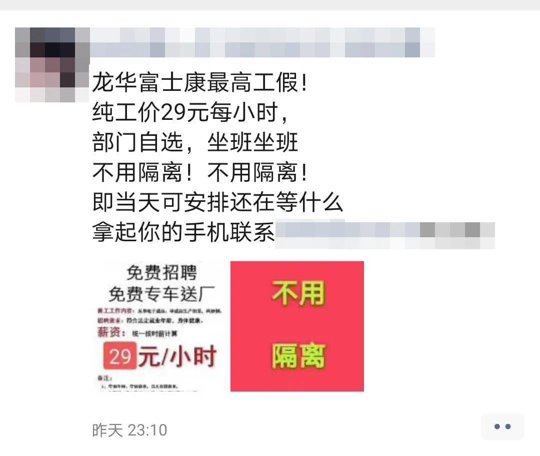 苹果供应链复工,苹果团队生产口罩