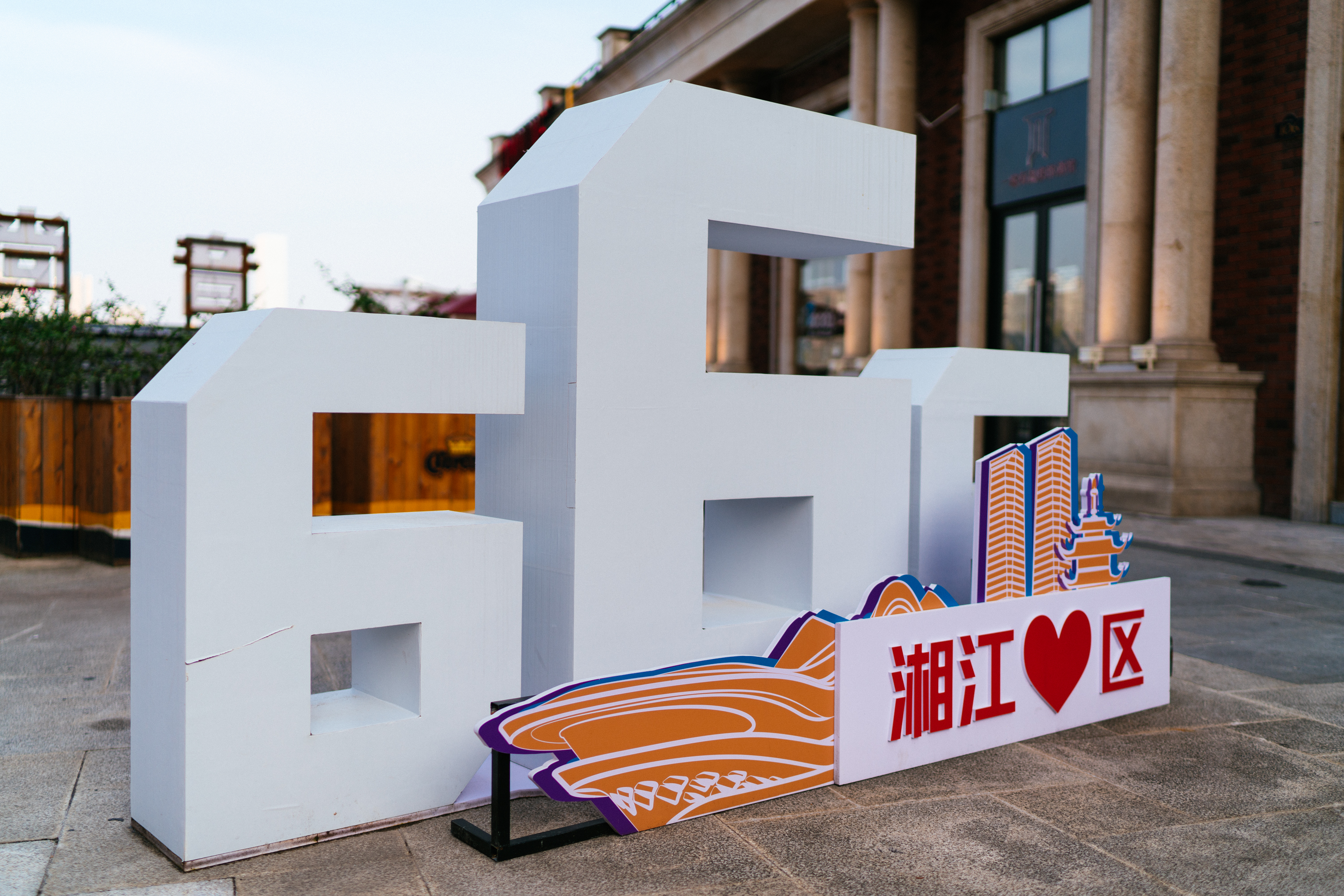 聚味瞿记小龙虾有多少只,聚味瞿记长沙小龙虾